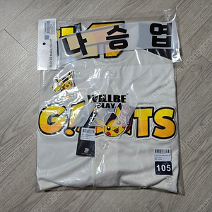롯데 자이언츠 피카츄 유니폼 새상품 팝니다