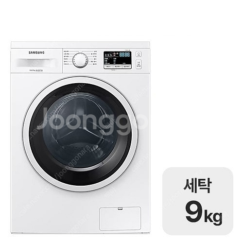 [판매] 삼성전자 9kg 드럼 세탁기 판매--0