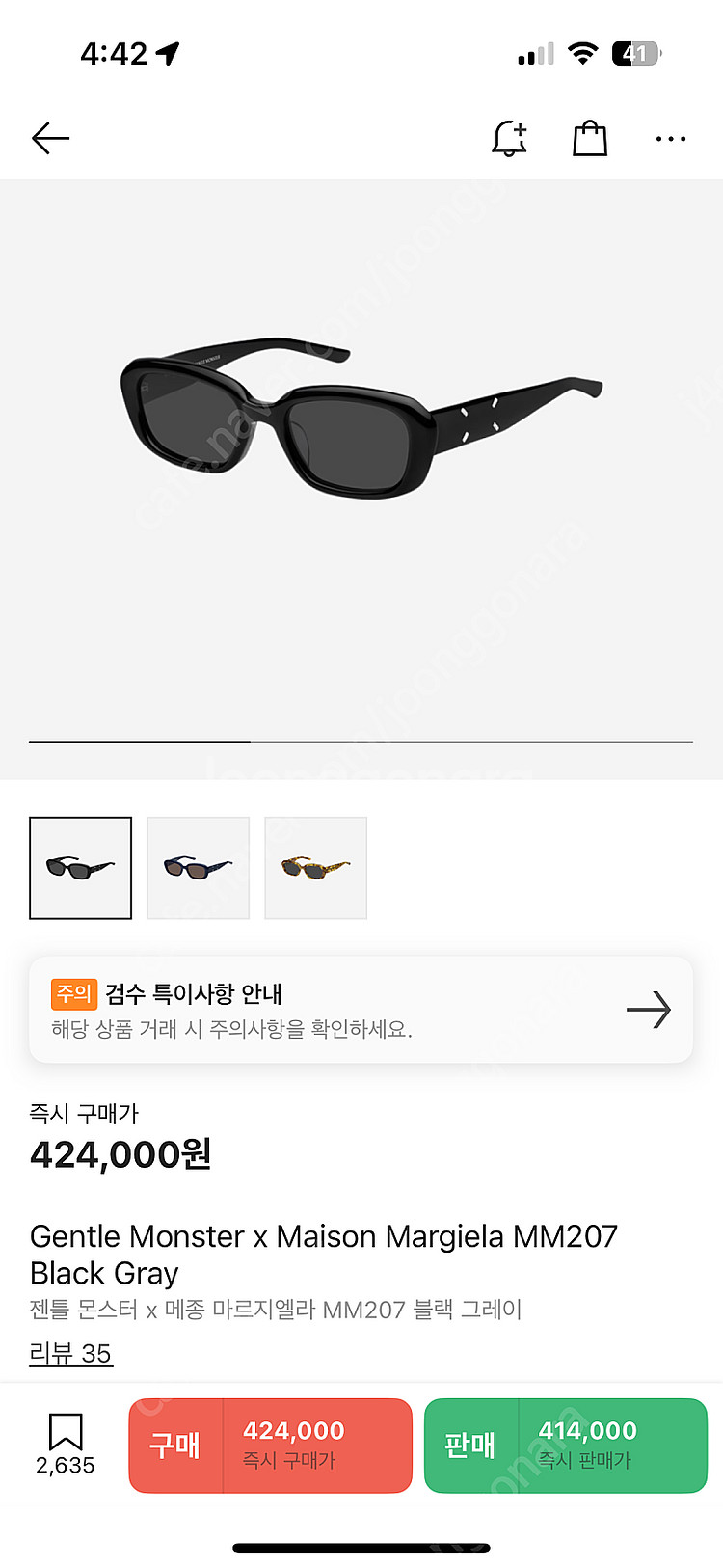 젠틀몬스터x메종마르지엘라 207-01 새상품--2