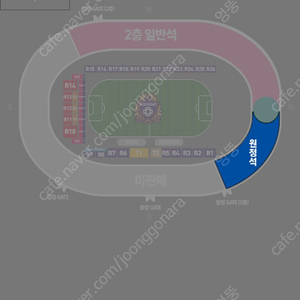 FC안양 vs FC서울 원정석 1매(단석)