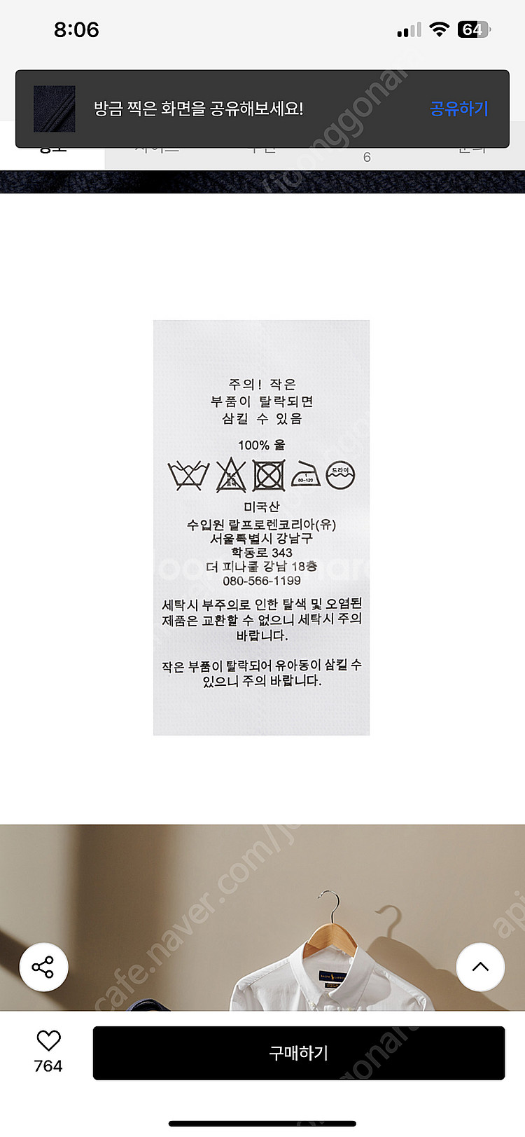 폴로 랄프로렌 니트 스웨터 인타르시아 니트 RL 울 스...--9