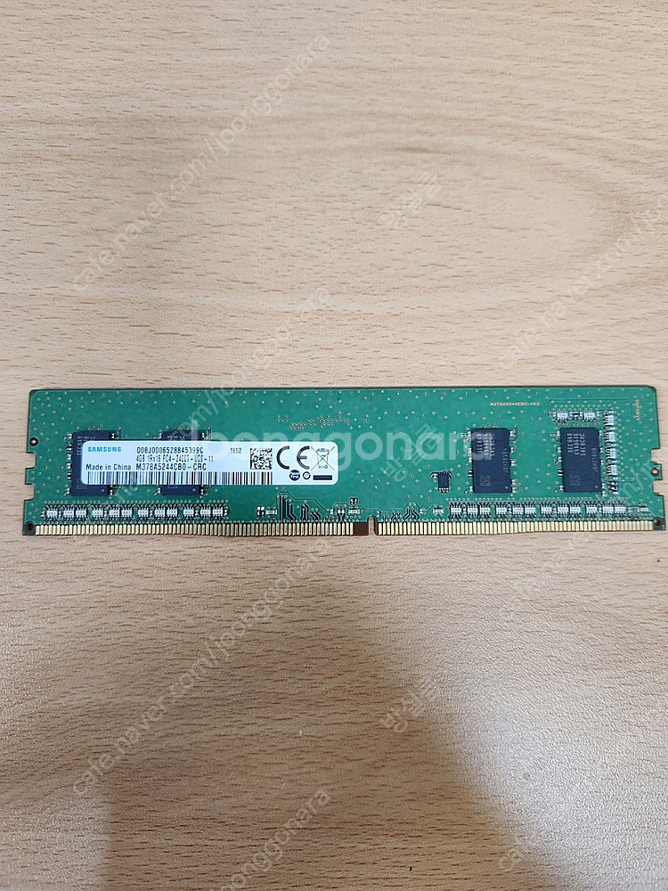 삼성 ddr4 4g 개당 오천원--0