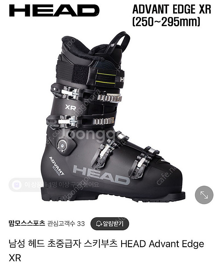 헤드 남성 스키부츠--0