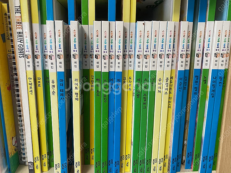 솔루토이 수학 한국사 지리 삼국유사 등--1