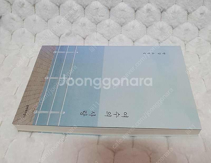 작별하지 않는다 동네서점 에디션--1