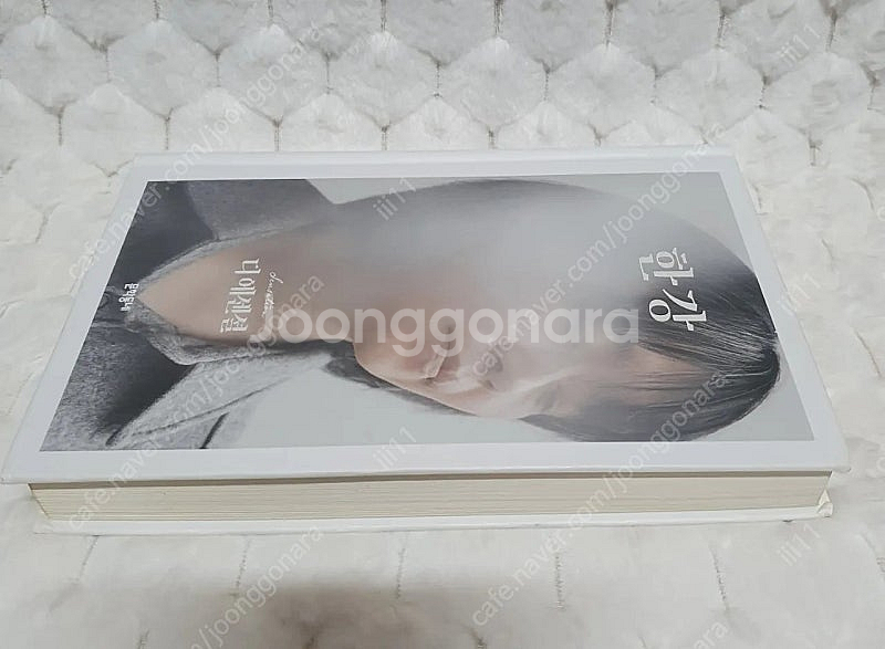 작별하지 않는다 동네서점 에디션--2