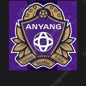 5/6 안양fc vs 서울fc 3장 구합니다