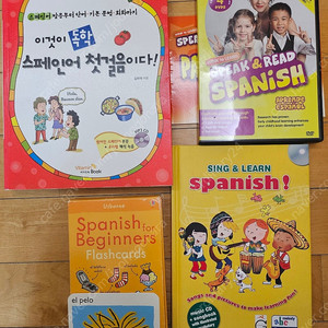 (다개국어) 스페인어 말빵카 dvd 어스본 플래쉬카드 동요cd