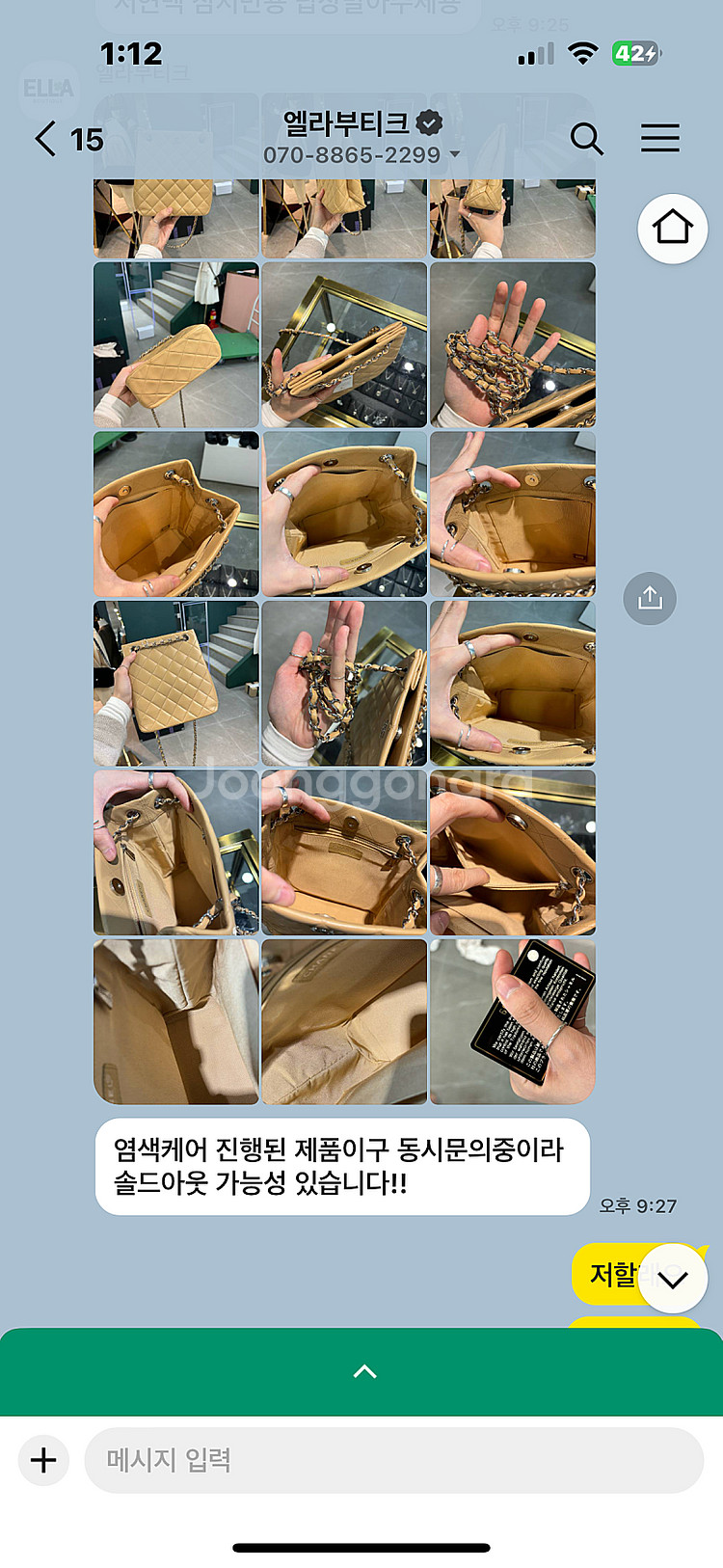 샤넬빈티지백--1