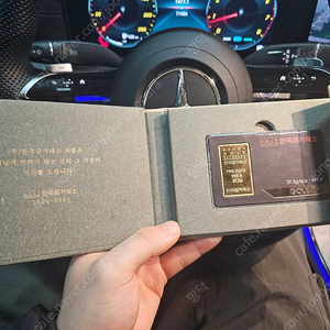 한국금거래소 골드바 10돈 팝니다