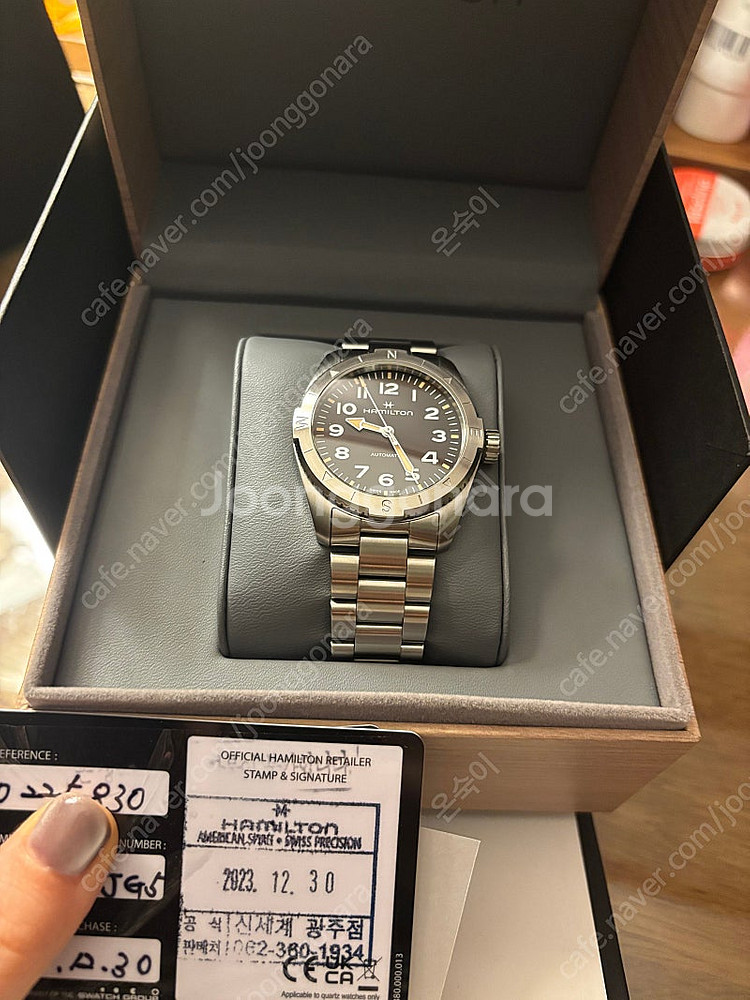 해밀턴 카키필드 익스패디션 검판 37mm--6