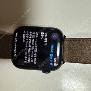 애플워치 9 gps 45m