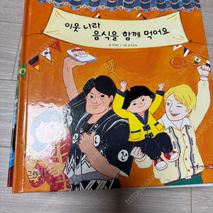 그레이트북스 소전집 통합주제 읽기책 12권 택포 1만5천원