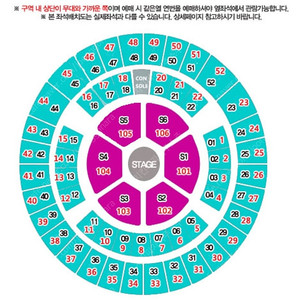 5월16닐 데이식스 2층 2열 양도합니다.