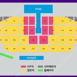 RUNSEOKJIN_EP.TOUR in GOYANG <BTS> 진 단독 콘서트 티켓 양도 진 런석진 석진