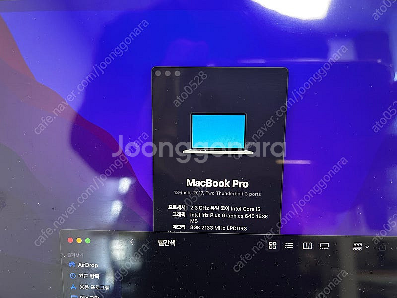 2021 맥북프로 M1 MAX 16인치 64GB 메모리...--5