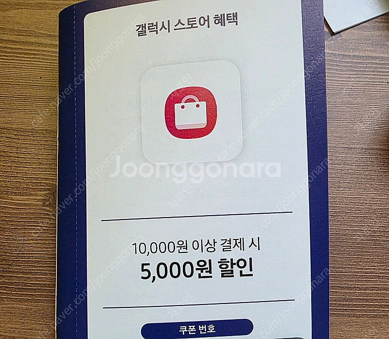 갤럭시 s25 지급제 256gb--1