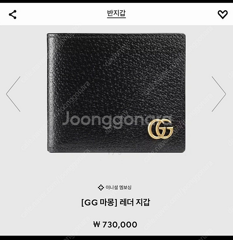 [남자 반지갑]구찌 GG 마몽 레더 반지갑--1