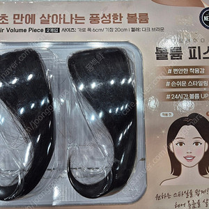 넥사트 하이모레이디 피스 다크 브라운 색상입니다