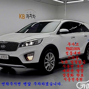 [기아]올 뉴 쏘렌토 디젤 4WD 2.0 노블레스 2015 년 중고차 ◆최고의 서비스◆투명한 마인드◆ 중고