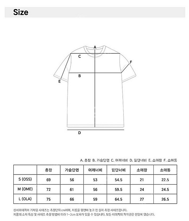 [새상품] 팬암 썸머 그래픽 티 오버핏 반팔티 오프화이...--5