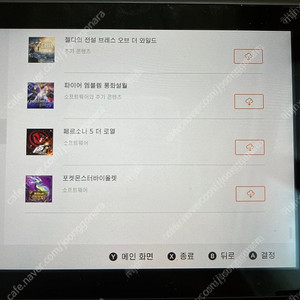 닌텐도 스위치 어카운트