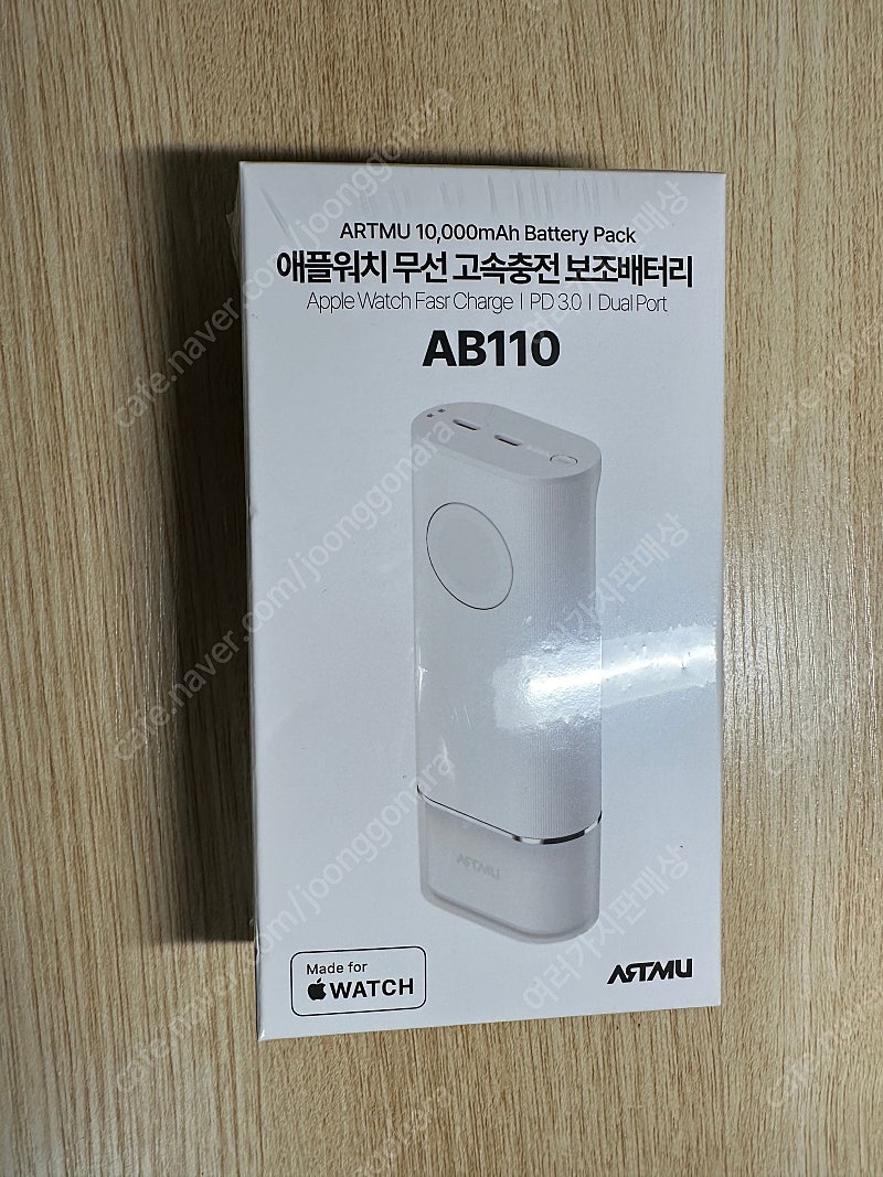 (미개봉) 아트뮤 AB110 애플워치 보조배터리