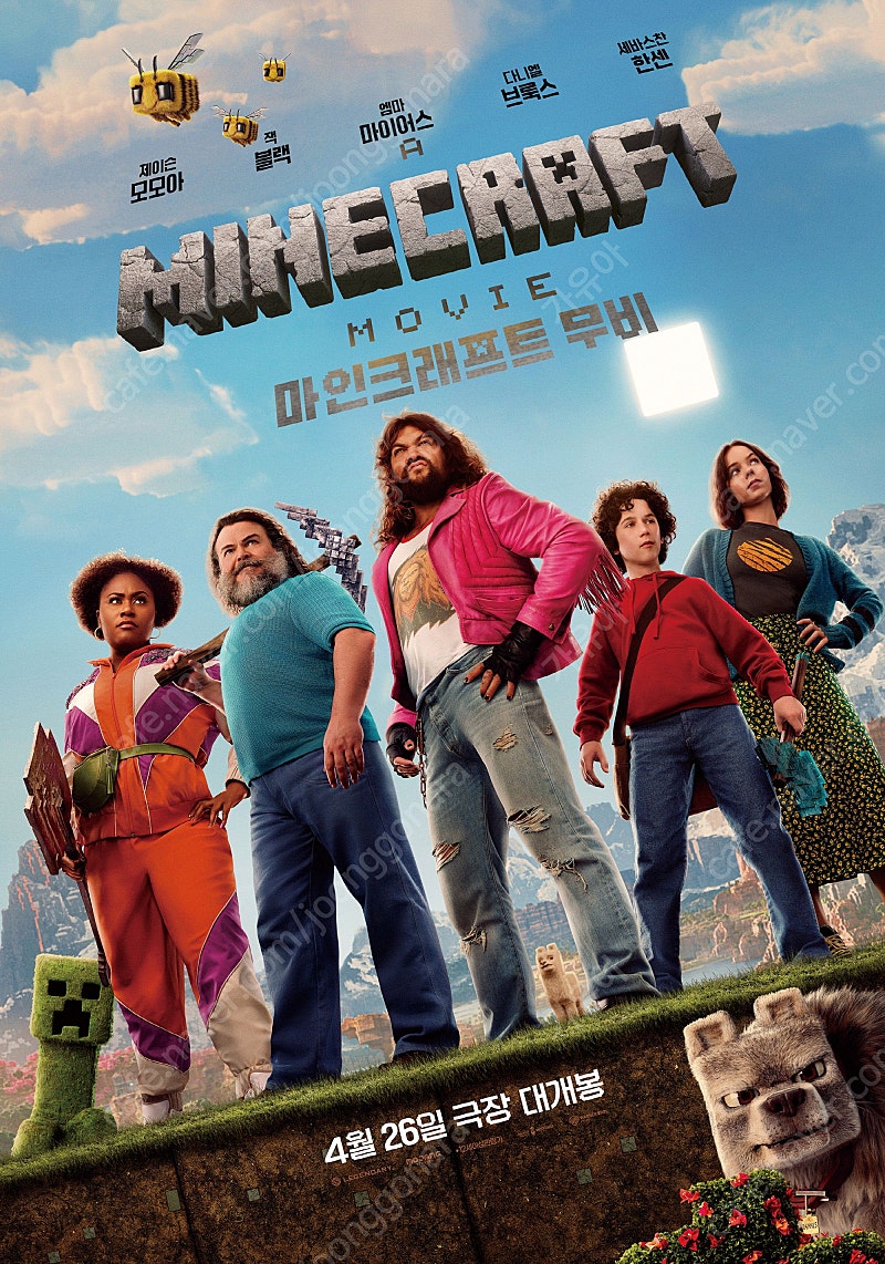 CGV롯데시네마 메가박스 영화 예매 콤보/야당 승부 마인크래프트 썬더볼츠 아이맥스 3d 4dx 커플석 스위트박스 스크린x