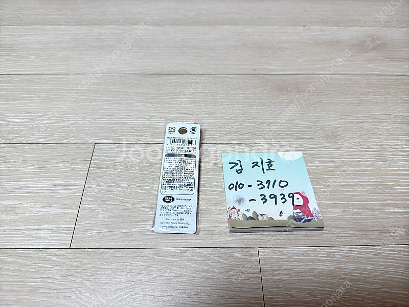 하츠네미쿠 유키미쿠 생일 스트랩 1월 19일 팝니다.--1