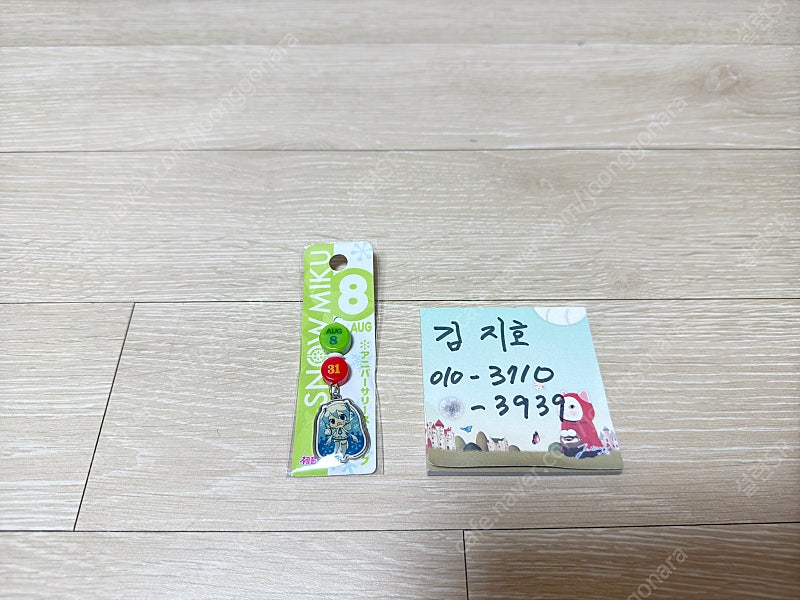 하츠네미쿠 유키미쿠 생일 스트랩 8월 31일 팝니다.