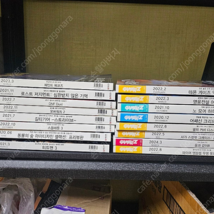 게이머즈 과월호