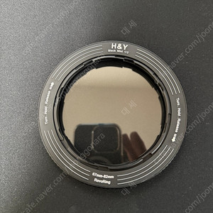 H&Y 레보링 1/2 블랙미스트 + ND8 클립온 필터 (67-82mm)