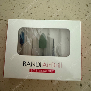 반디 네일 드릴(핑크)