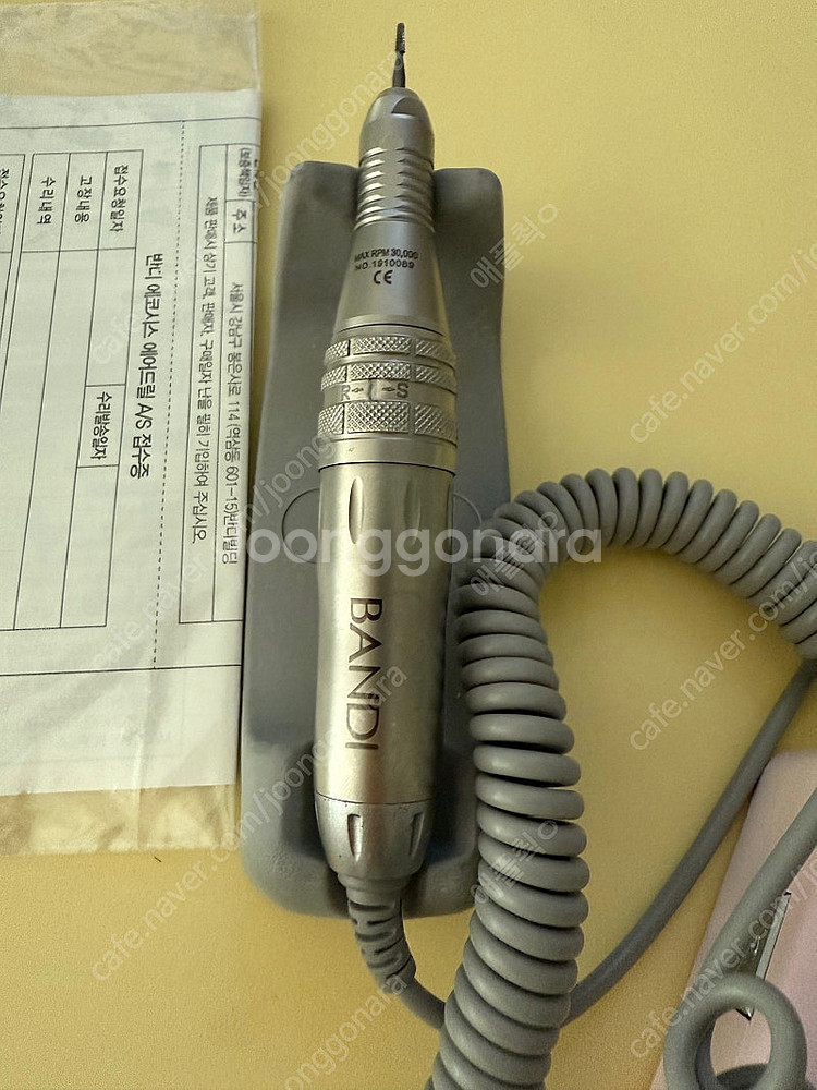 반디 네일 드릴(핑크)--3