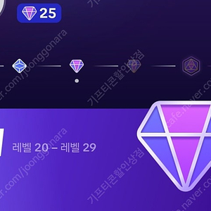 틱톡 후원자 25레벨 팝니다