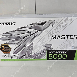 기가바이트 RTX 5090 어로스 마스터 아이스