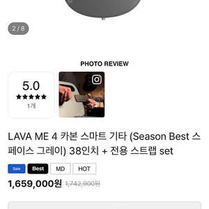 라바미 4 카본화이버38인치+스트랩+충전거치대+이펙터페달+드럼페달
