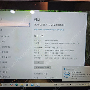 터치스크린 360 노트북 i7