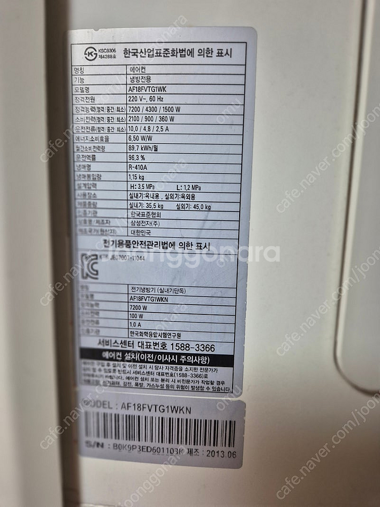 삼성 에어컨 2in1--5