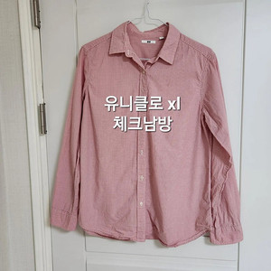 옷장정리 새옷위주로~ 5천원부터 2만원대까지로