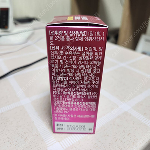 (판매중) 가르시니아 녹차카테틴 다이어트 영양제 택포 8천원