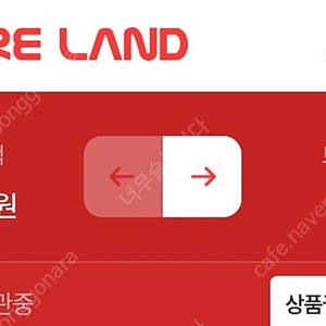 컬쳐랜드 문화상품권 135000원 어치 팝니다