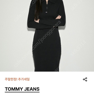 타미진스 립 폴로 하프집업 원피스 블랙 M