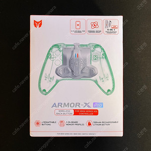빅빅원 ARMOR X PRO 아머 엑스 프로 판매