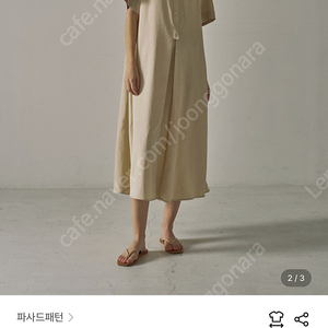 파사드패턴 릴렉스 A라인 원피스