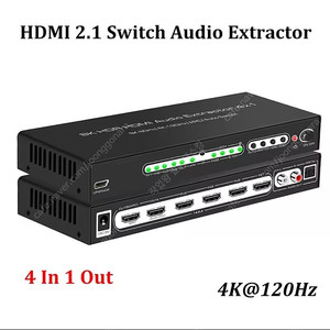 8K HDR HDMI 2.1 스위치, 오디오 추출기