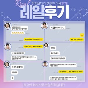 [당일예약] 추석연휴 5/11 5/18 5/25 6/3 6/6 6/8 10/3 10/5 10/9 10/12 국내선 제주 전구간 매진 항공권 비행기표 빠른 예약