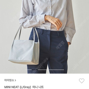 아이띵소 미니니트백 라이트그레이