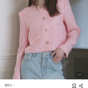 텐먼스 소쟌 트위드자켓