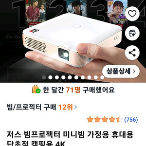 저스빔 (25.1월구입) 거의새것